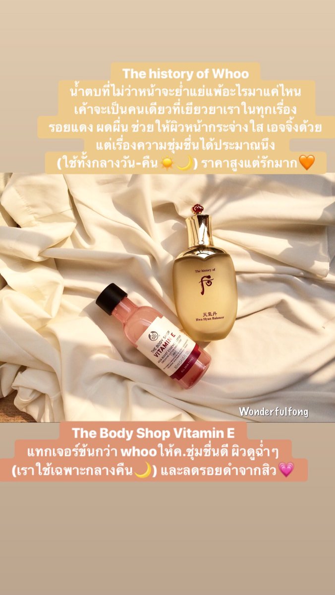 𝘄𝗼𝗻𝗱𝗲𝗿𝗳𝘂𝗹𝗳𝗼𝗻𝗴 ☁️🛁 tweet media