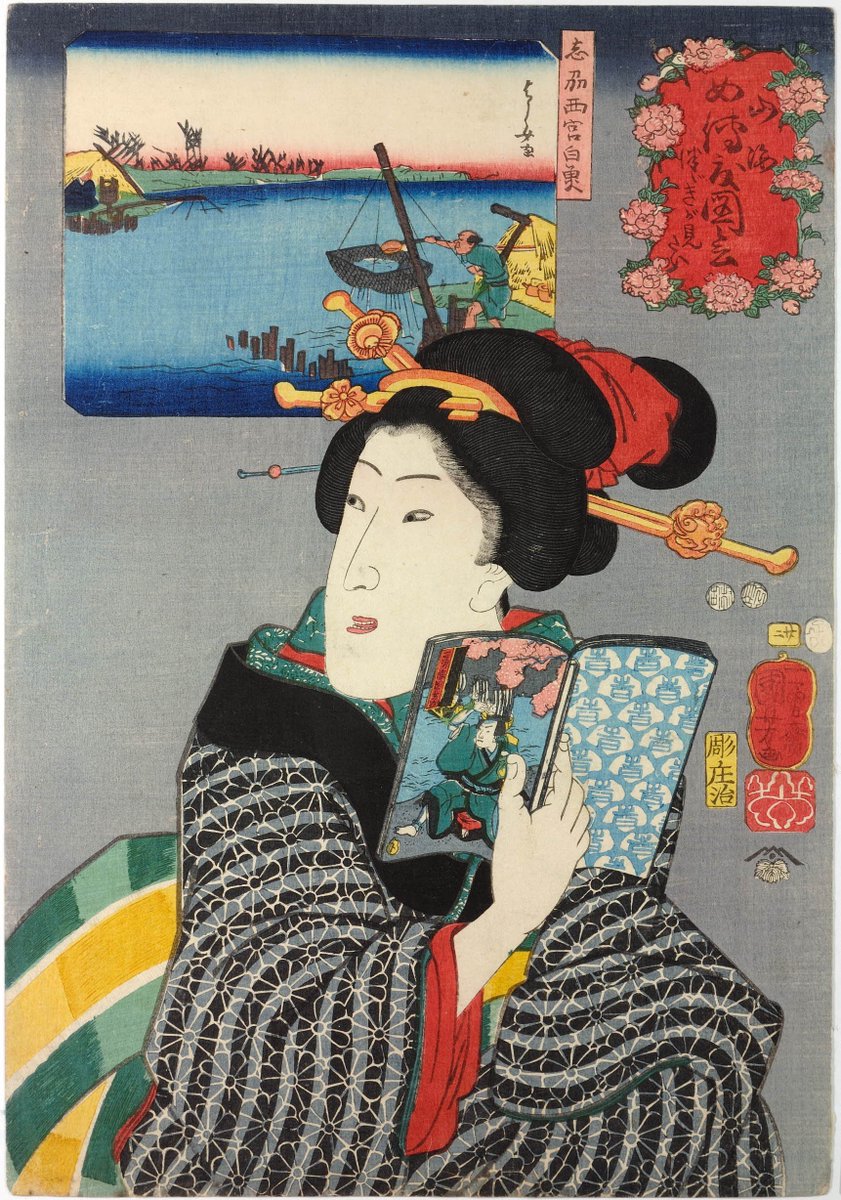 喜多川歌麿羽子板 立て台つき 羽子板 7号歌麿 キセル スタンド付き | hayashiyaningyotenec's S