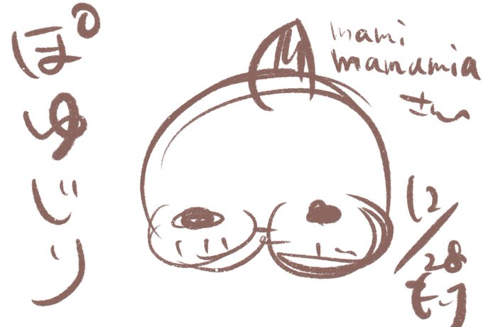 いいねした人に後悔するほど適当なイラスト描くのtwitterイラスト検索結果 古い順