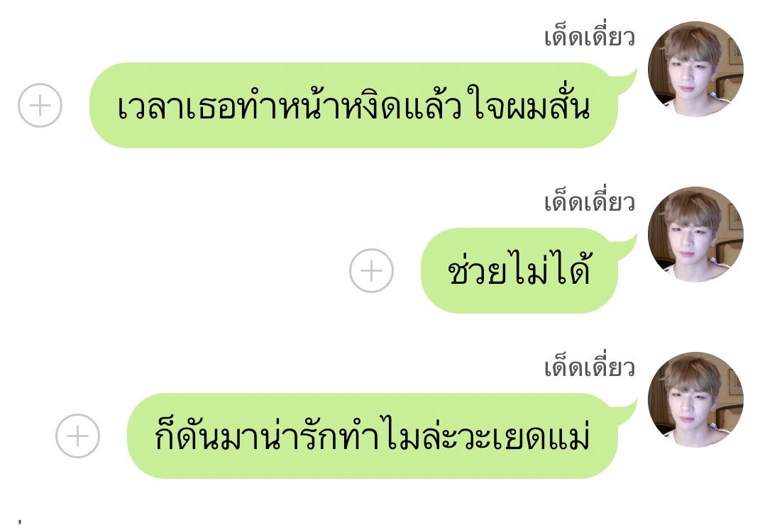 บ้บ tweet media