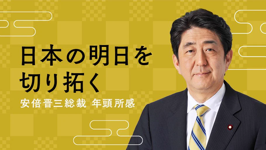 自民党広報 on X: 