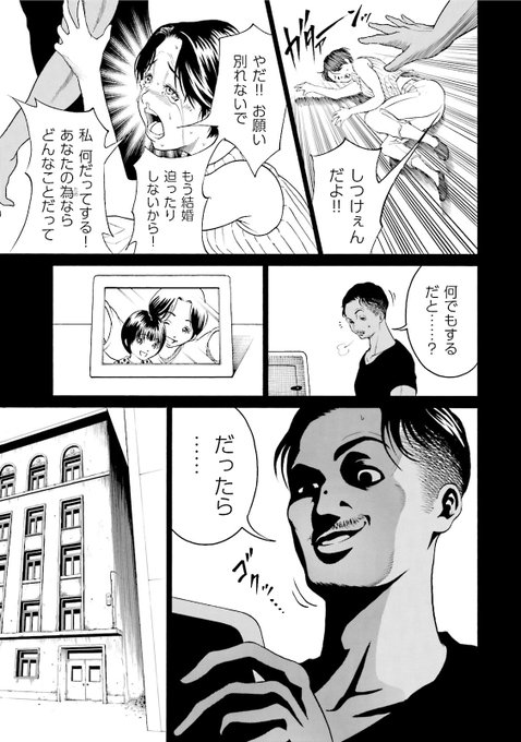 オーダーメイド を含むマンガ一覧 リツイート順 ツイコミ 仮