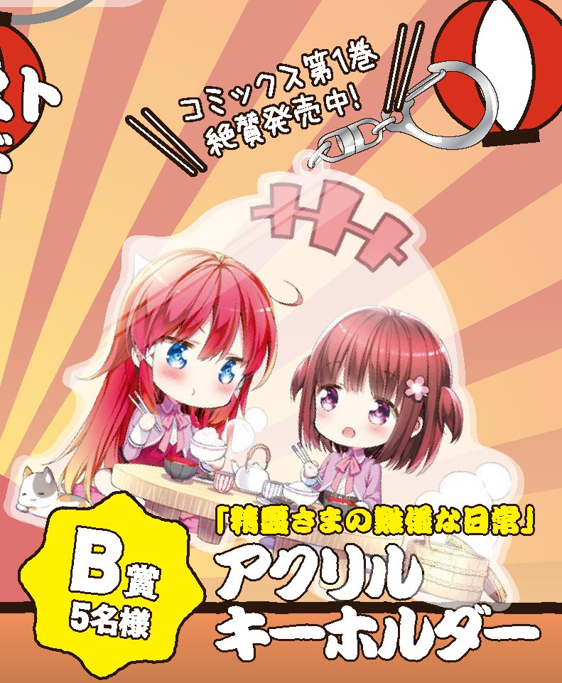 まんがタイムきらら編集部 on X まんがタイムきらら編集部 on X