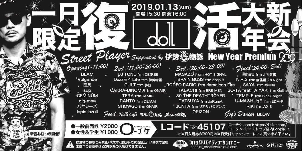 m*d様 ✳︎お盆前企画START✳︎　レゲエ✳︎約３５０枚セット 🎍新年レゲエ初め🎍 1日限定‼️ 