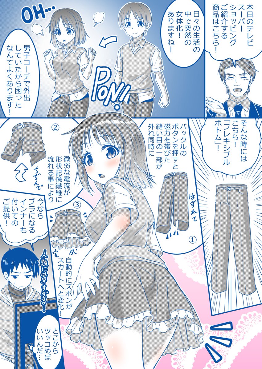 この板はヤコブ ラウランツォン少将が乗っ取った この板はヤコブ ラウランツォン少将が乗っ取った