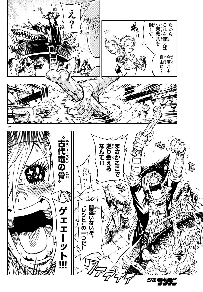 ④ 