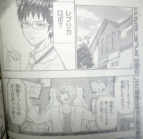 Tweets With Replies By いつき Itsuki 411 Twitter