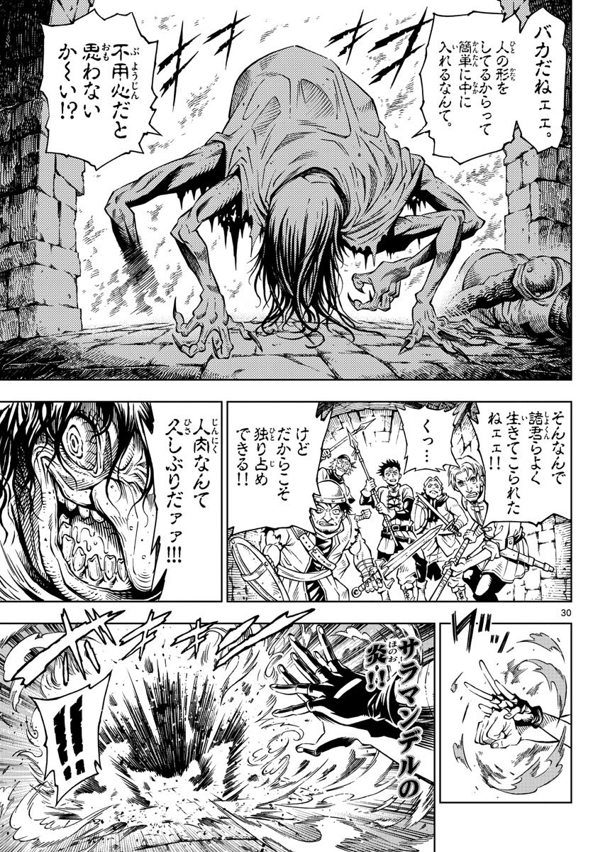 ⑦ 