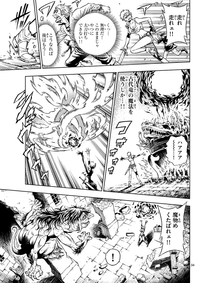 ⑧ 