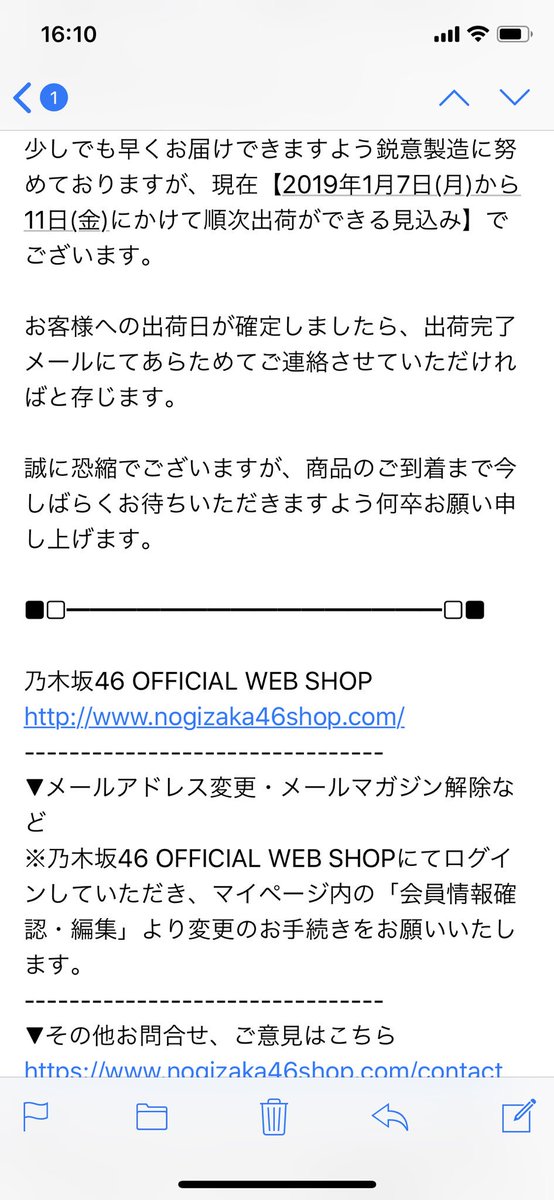 乃木坂46オフィシャルwebショップ Hashtag On Twitter