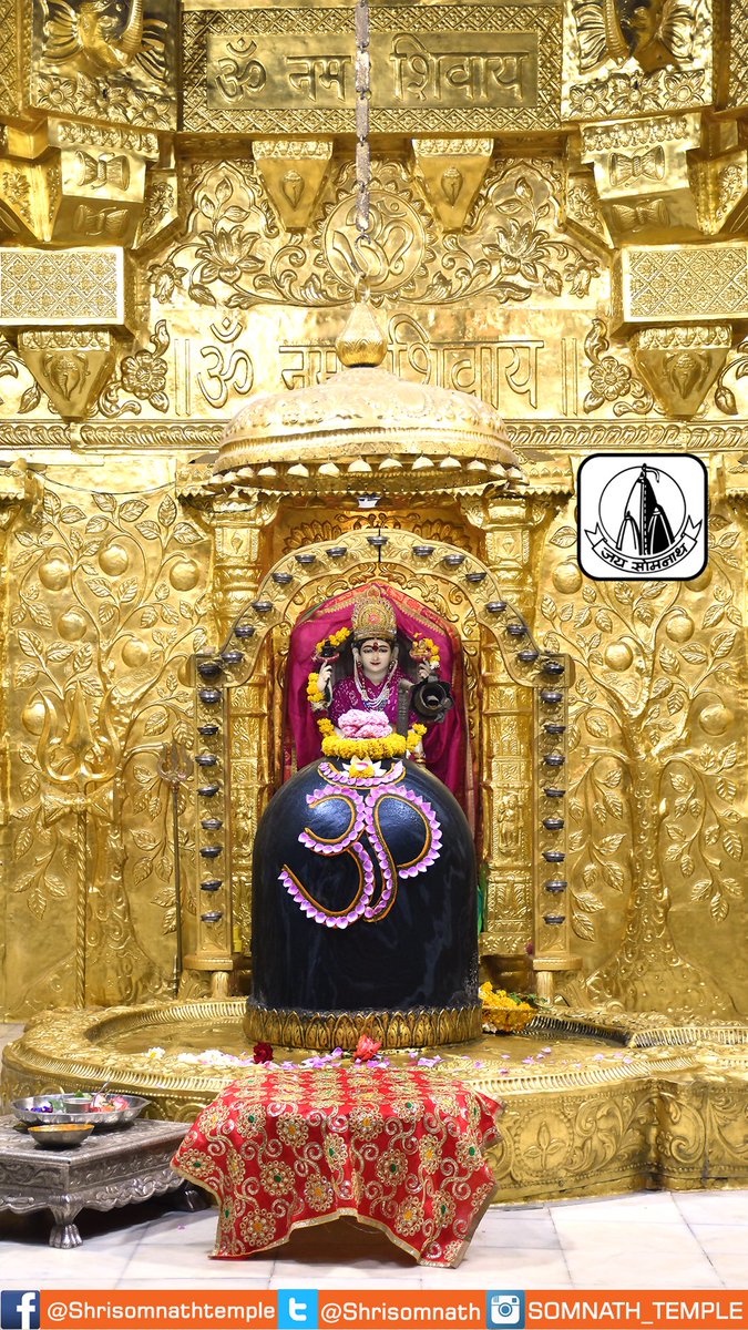 Somnath_Temple's tweet photo. श्री सोमनाथ महादेव मंदिर,
प्रथम ज्योतिर्लिंग - गुजरात (सौराष्ट्र)
दिः27 दिसंबर 2018, मार्गशीर्ष कृष्ण सप्तमी - शुक्रवार
मध्यान्ह शृंगार दर्शन
Dhruv_PS-12183527 https://t.co/fOcWPqcpkN