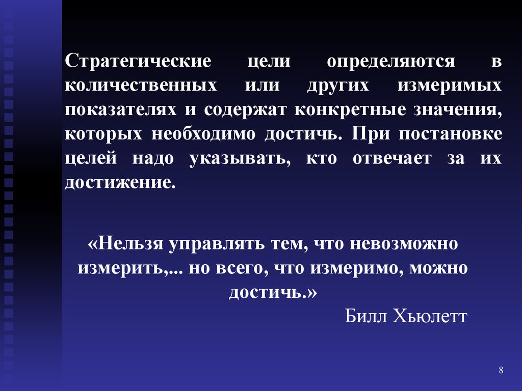 Может быть разной и определяется. Может быть разной и определяется. Средства обучения в педагогике. Несогласованное определение. Стильные статусы.