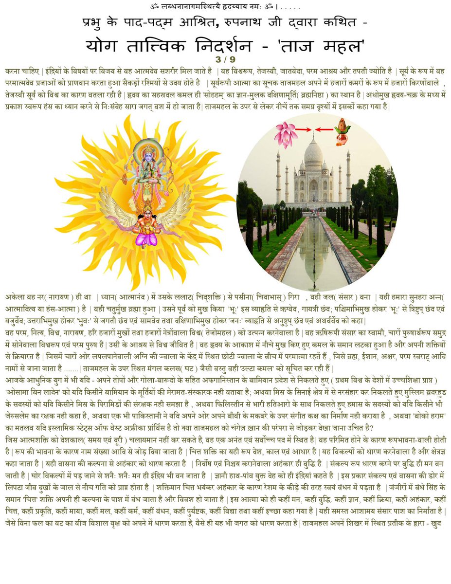 prem_mandir's tweet photo. https://t.co/VfdpwQq2Dr