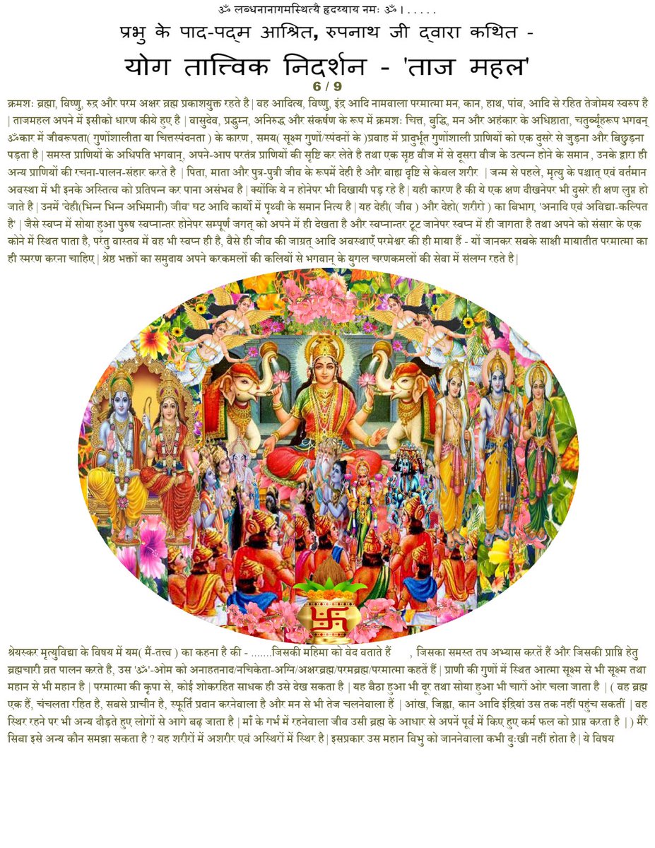 prem_mandir's tweet photo. https://t.co/EtONRGOhpk