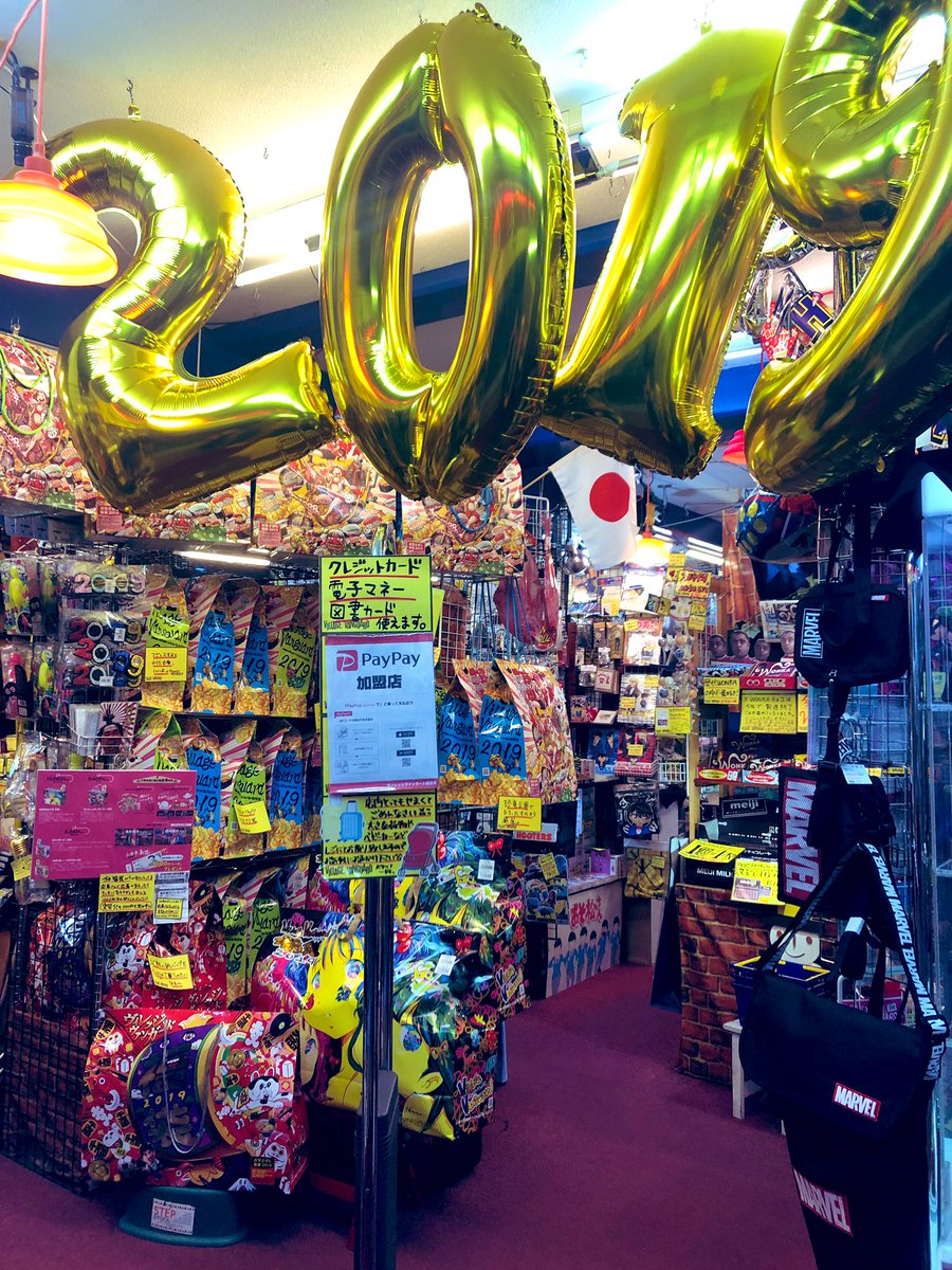 西葛西駅周辺で子供服を買うならこちら 駅から徒歩で行けるお店をまとめました Pathee パシー 西葛西駅周辺で子供服を買うならこちら 駅から徒歩で行けるお店をまとめました Pathee パシー