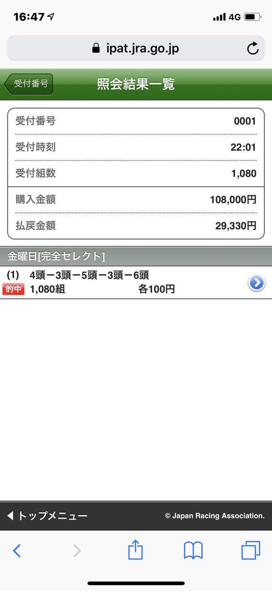 Win5的中 Win5的中