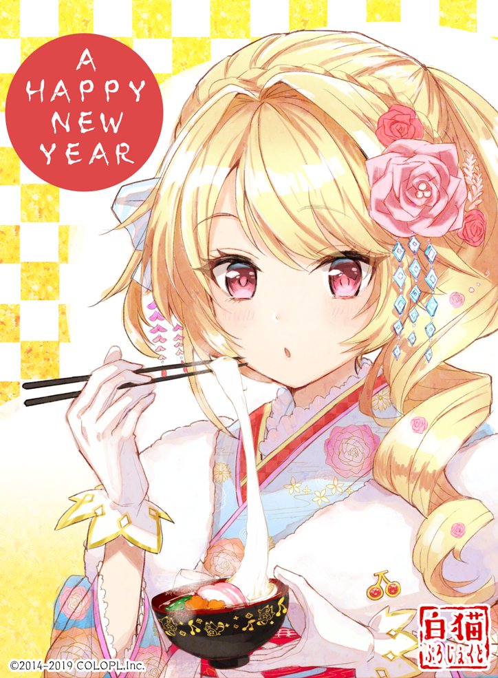 公式 白猫プロジェクト New World S あけましておめでとうございます 今年も白猫をよろしくお願いしますにゃฅ W ฅ お年玉プレクエがあるので 忘れずにクリアしてください ฅ W ฅ 白猫 T Co Kcwisw1dkc Twitter