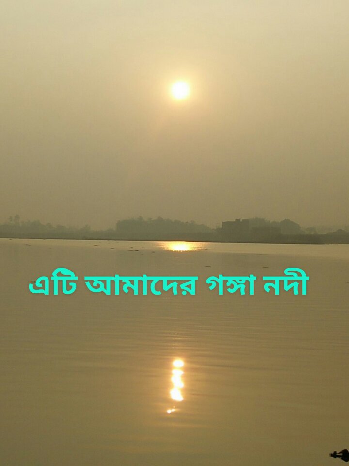 Basudeb41637668's tweet photo. গঙ্গা নদি। সকালবেলা গুপতাপাড়া ফেরিঘাট থেকে তোলা। https://t.co/LsznpQhpC4