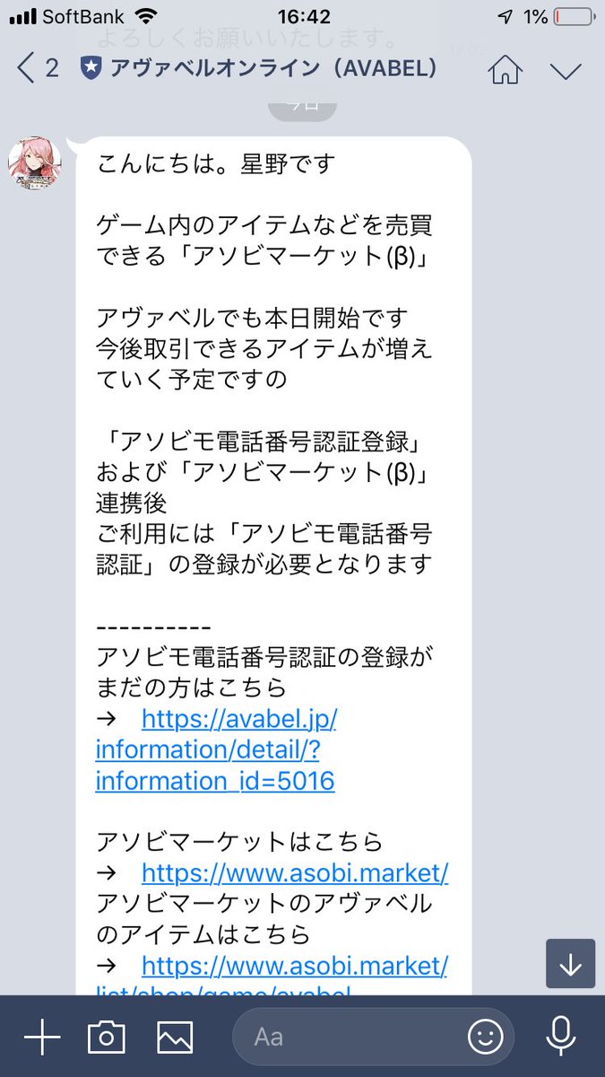 TKGBEAN's tweet photo. ＿人人人人人人人人人人＿ 　
＞お嬢様と化した星野P＜ 　
￣^Y^Y^Y^Y^Y ^Y^Y^Y^Y￣ https://t.co/l4ivE9LTsx