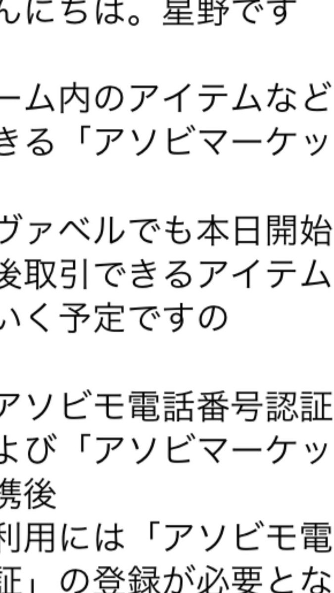 TKGBEAN's tweet photo. ＿人人人人人人人人人人＿ 　
＞お嬢様と化した星野P＜ 　
￣^Y^Y^Y^Y^Y ^Y^Y^Y^Y￣ https://t.co/l4ivE9LTsx