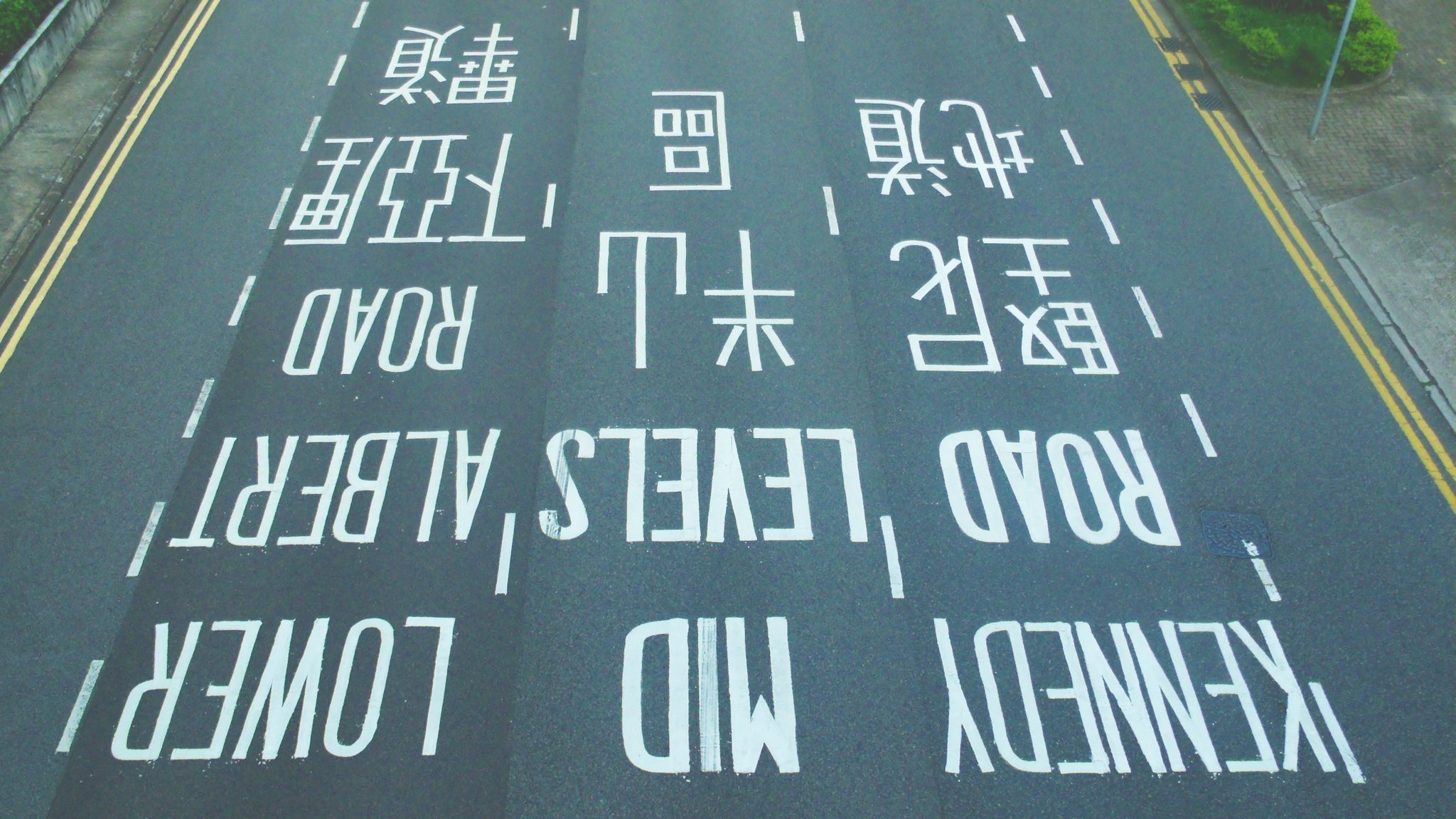 3type 港街黑六学 Hongkongstreetface Typography Type Design Font Hanzi Kanji Heiti 港街黑 字体设计 字体 黑体https T Co Pivplesyc8 Twitter