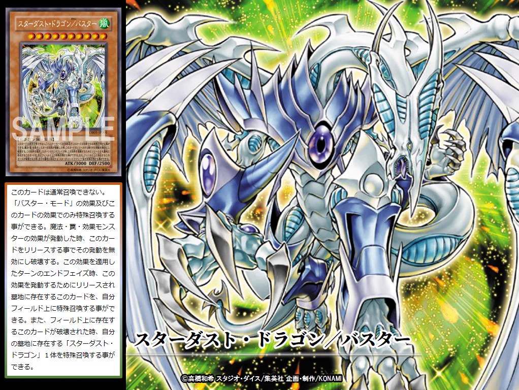 公式】遊戯王OCG on X: 