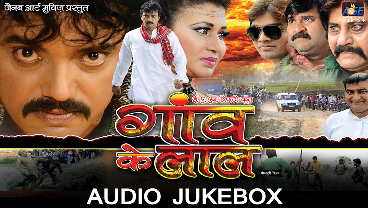 AadiShaktiEnt's tweet photo. सुनिए Goan ke Lal का Official Audio Jukebox हमारे चैनल पे   
Click Here :- https://t.co/1LkmguOU6x https://t.co/uQHjb9ZxWD