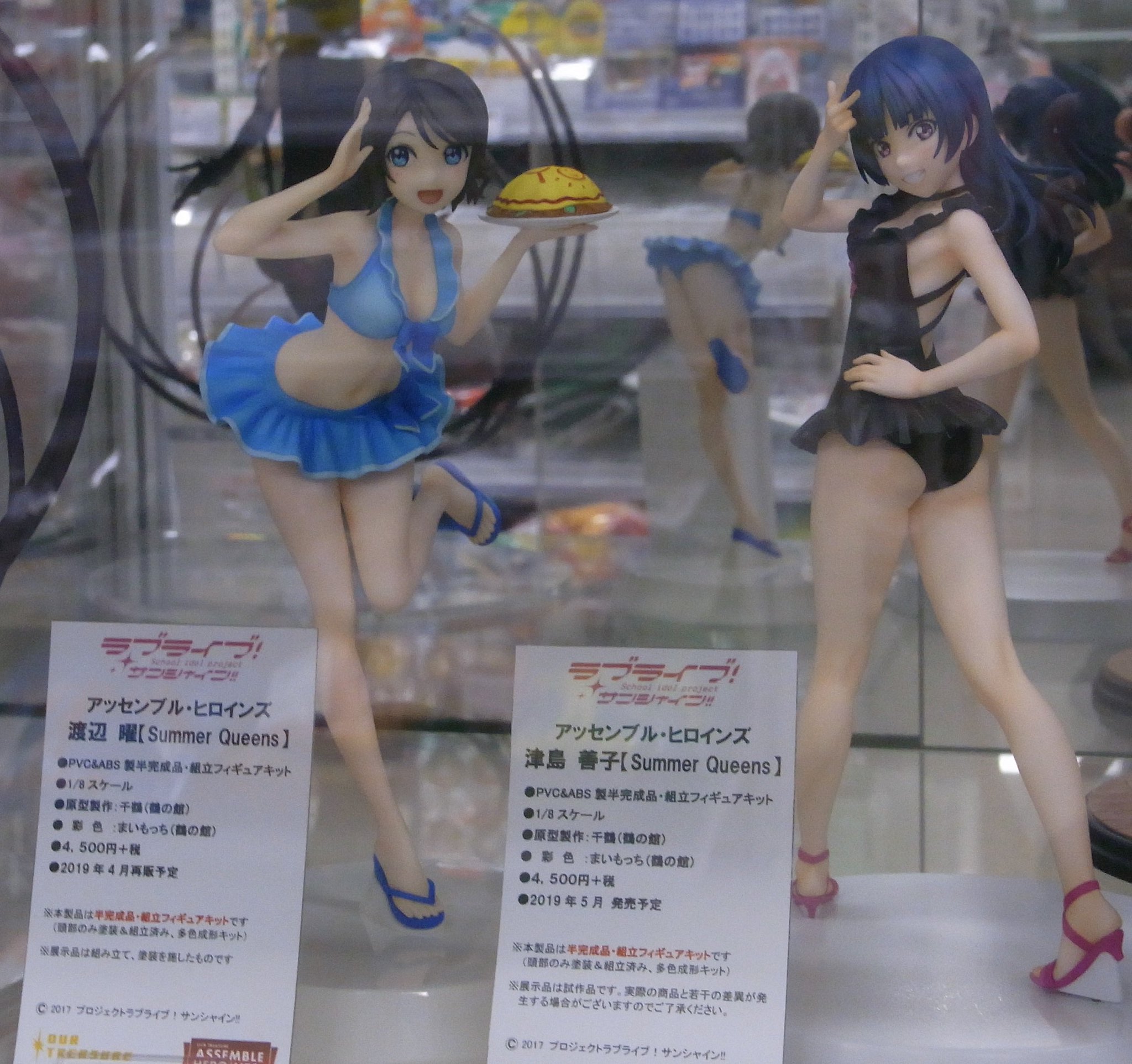 渡辺 曜ラブライブ未開封 アッセンブル ヒロインズ半塗装 フィギュア