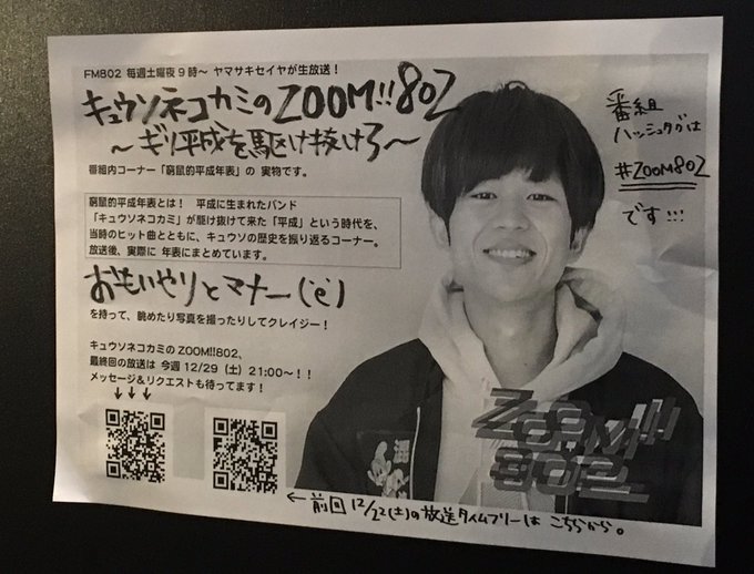 ヤマサキセイヤ Yo アイコンbot Youyou11 11 Twilog