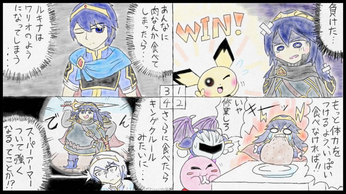 アオ鰯 A Twitter どんなことでもバトルに使えそうな感じに考えるマルス スマブラsp Wiiu アオ鰯 A Twitter どんなことでもバトルに使えそうな感じに考えるマルス スマブラsp Wiiu