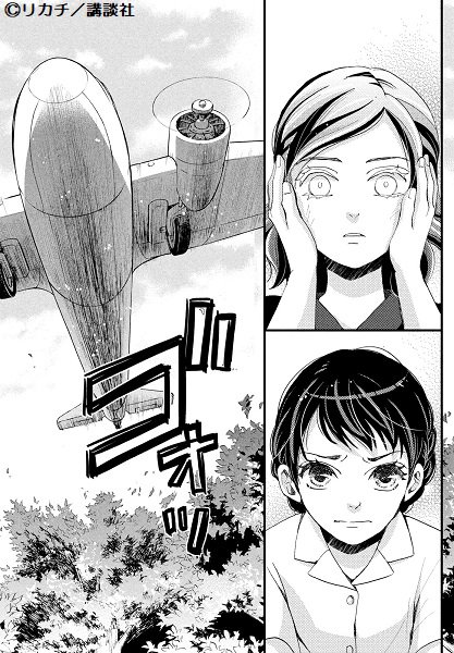 Belove編集部 講談社 Belove Henshubu 18年12月 Twilog Belove編集部 講談社 Belove Henshubu 18年12月 Twilog