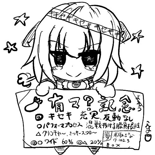 絵文字で表す1年のtwitterイラスト検索結果