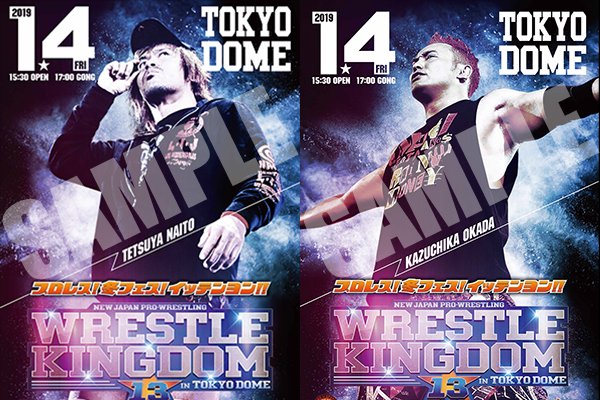 新日本プロレスリング株式会社 いますぐダウンロードしよう いま話題の1 4東京ドーム 山手線車体広告 をスペシャル 待ち受けで緊急配信 新日本プロレスのスマホサイトでアップ中 T Co Zurtrc7hnl Njwk13 Njpw