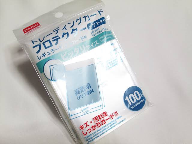 O Xrhsths 越智 Sto Twitter ダイソーのスリーブはやわらかいしセリアのスリーブはちょっと硬いし 大きさがセリアの方が大きいので二つを組み合わせたらキラチケを保護できて便利です