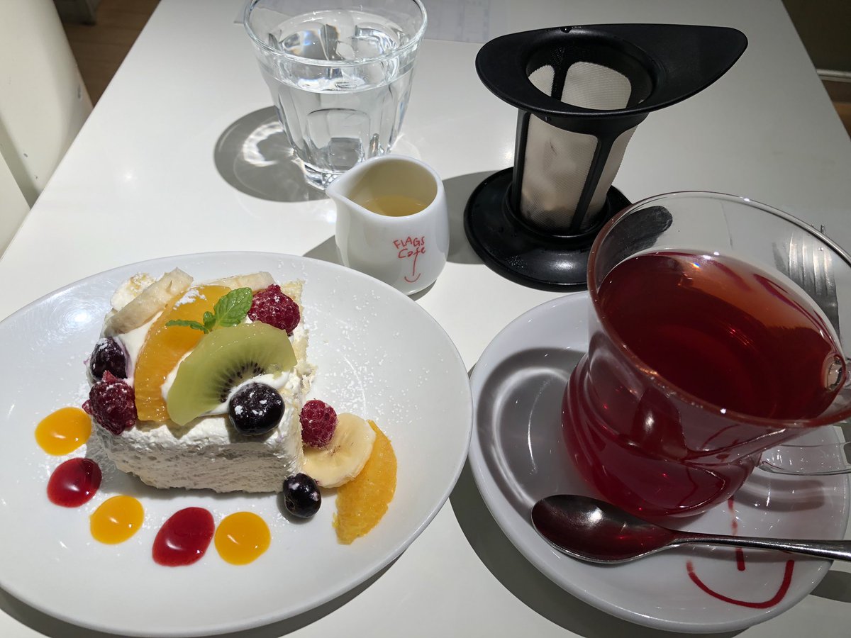 フラッグスカフェ