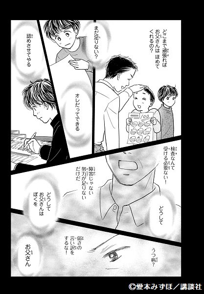 Belove編集部 講談社 Belove Henshubu 18年12月 Twilog Belove編集部 講談社 Belove Henshubu 18年12月 Twilog