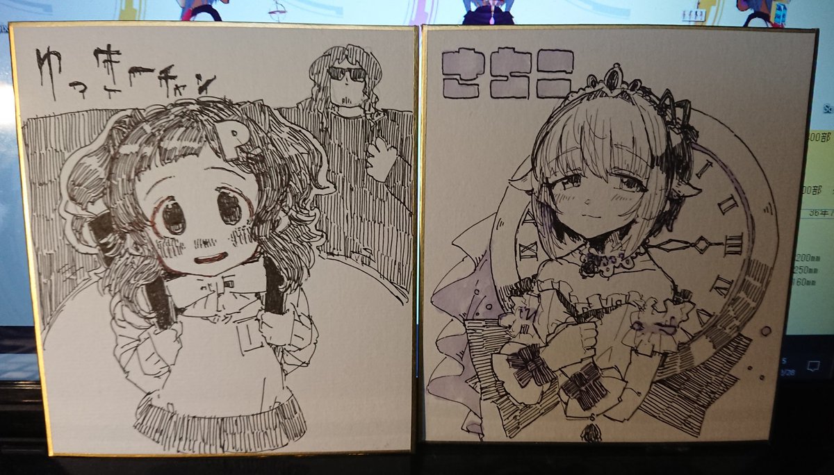 しきし 