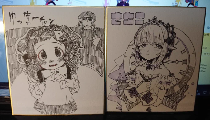 しきし 