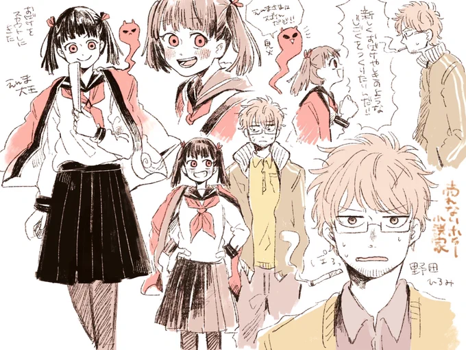 あと深夜に急に「やっぱりホラー描きたいょ。。。🥺」ってなりガシガシ描いたやつ… 