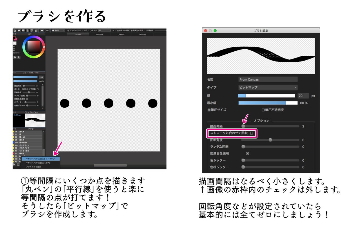 メディバンペイント ブラシ自体の作り方はこちらからどうぞ Pc T Co Lwyys6al6s Ipad T Co Sw7du75zo3 Iphone T Co Myrnwehczi Android T Co Mu3e01od0o メディバンペイント ブラシ自体の作り方はこちらからどうぞ Pc T Co Lwyys6al6s Ipad T Co Sw7du75zo3 Iphone T Co Myrnwehczi Android T Co Mu3e01od0o
