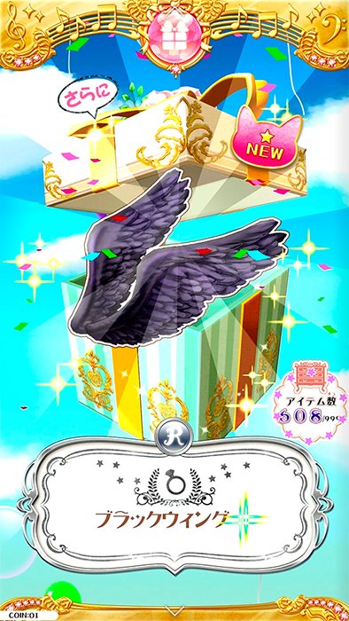 オトカドール