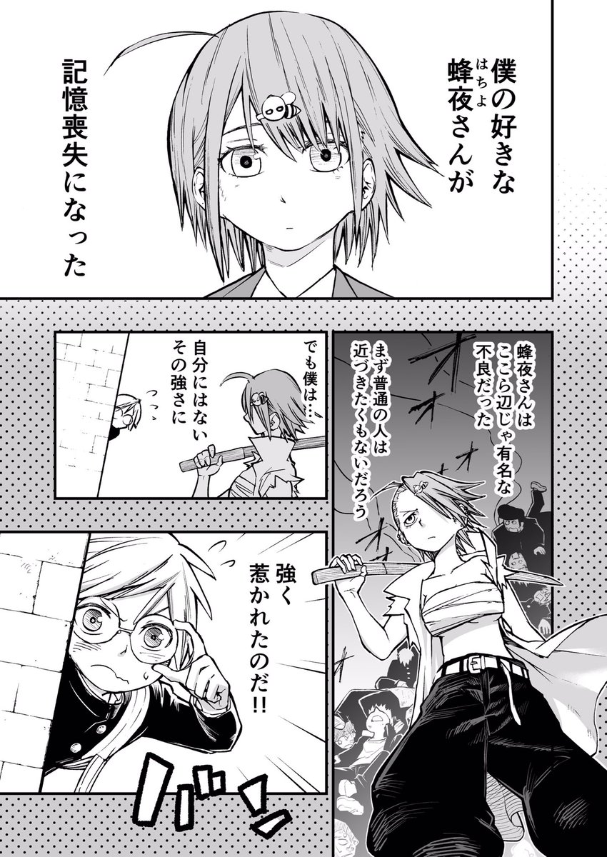 #2018年自分が選ぶ今年の4枚 