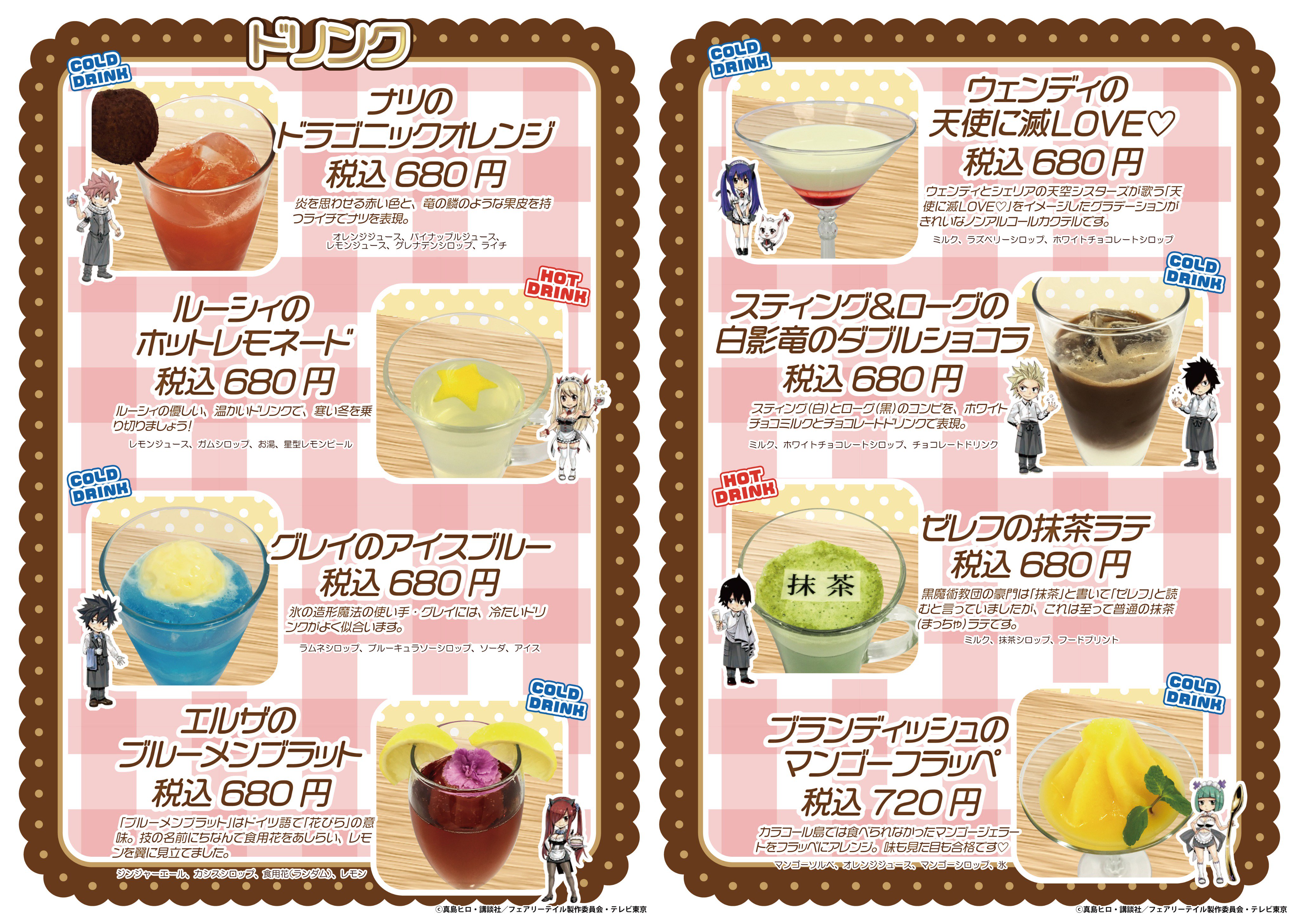 フェアリーテイル グレイ ポストカード ブロマイド キャラウム