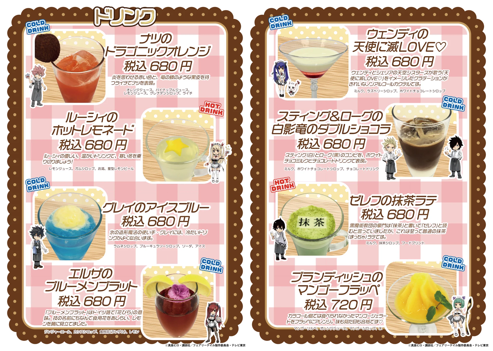 キャラウムカフェ on X: 