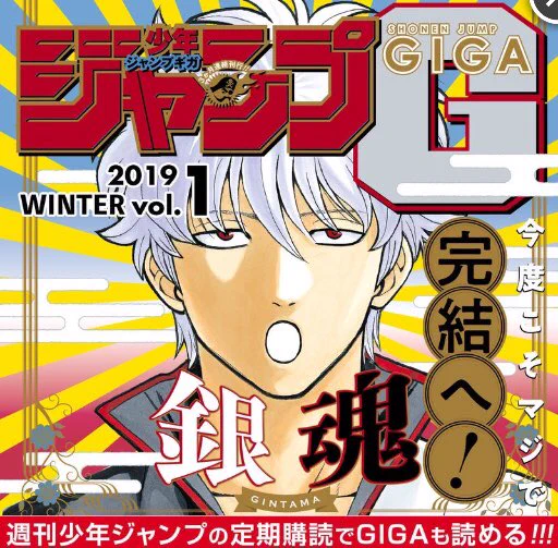 少年ジャンプ編集部 on X: 