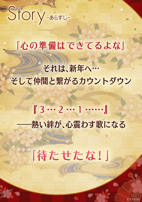 たけ坊 ウマ娘3rd参加予定 A Twitter バンド仲間 歌詞は大丈夫なのか あおい 大丈夫 歌詞は特に思いつかなかったけど キラキラ星を歌えば いちか おお これは熱いバンドリのリスペクト バンド仲間 絶対やめろ Nitiasa Precure