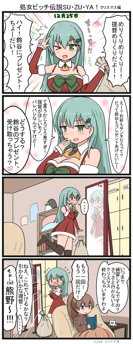 やちゃのtwitterイラスト検索結果 古い順 やちゃのtwitterイラスト検索結果 古い順