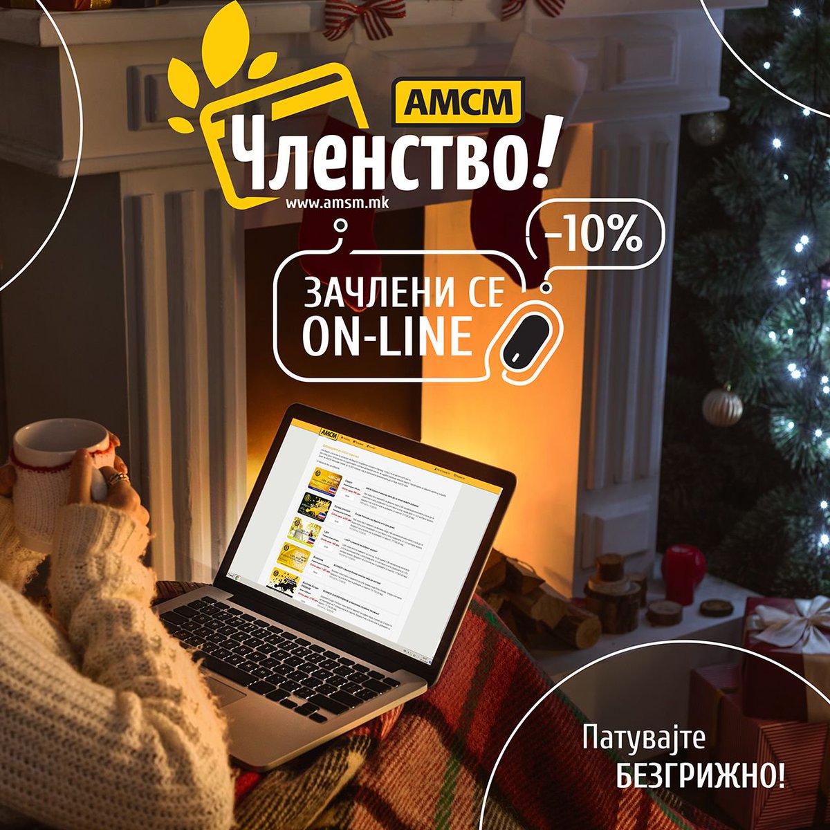 И овие празници планирајте ги безгрижно :) Ние сме тука да ви го овозможиме тоа 24/7 било каде и да патувате!
Зачленете се уште денес онлајн со 10% попуст на следниов линк buff.ly/2AxIRWO и уживајте во Новогодишните и Божиќните празници!
#АМСМ #ПатувајтеБЕЗГРИЖНО