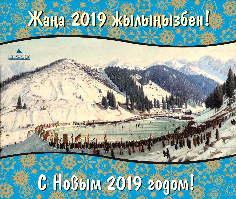 #МузейКастеева