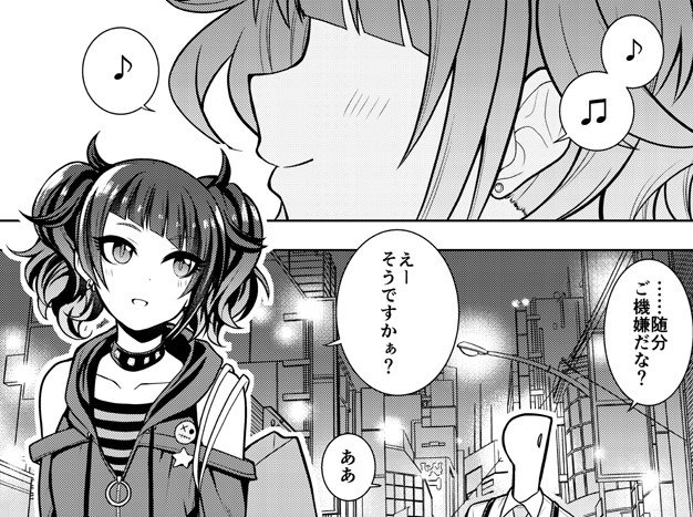 森キノコさん主催のシャニマス合同誌「あつまれ283プロ!」に摩美々ちゃんの漫画4p寄稿したのでそっちもよろしくお願いします! 